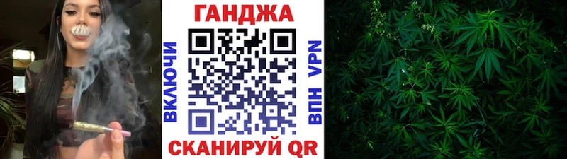 Купить закладку A-PVP  МЕФ  Гашиш  АМФ  Cocaine  Геленджик