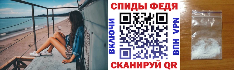 АМФ Premium  Купить где  Геленджик 