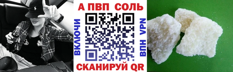 Alpha PVP СК Геленджик