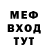 Метадон VHQ Fox Rock