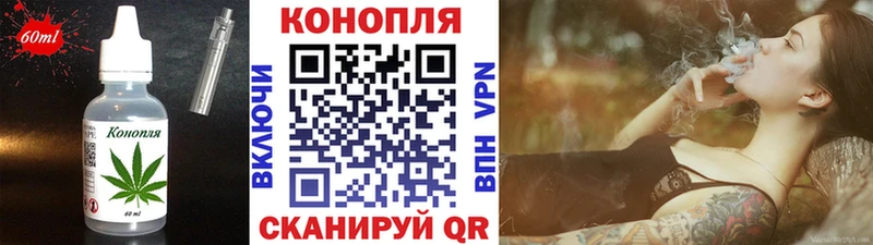 Печенье с ТГК марихуана  Купить где  Геленджик 