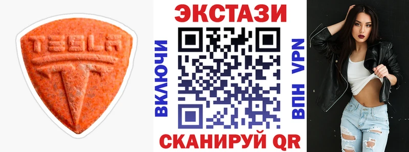 Купить  Геленджик  ЭКСТАЗИ 300 mg 