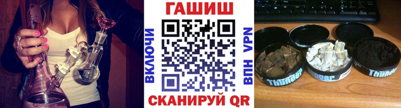 Купить где  Геленджик  ГАШИШ индика сатива 