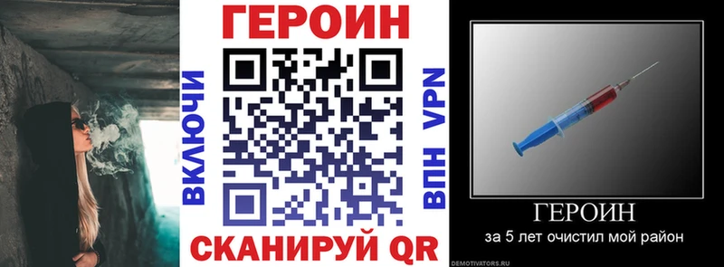 ГЕРОИН герыч Купить Геленджик