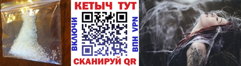 Купить закладки  Геленджик  КЕТАМИН ketamine 