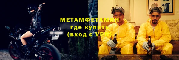 хмурый Балахна