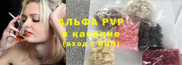 герыч Балабаново