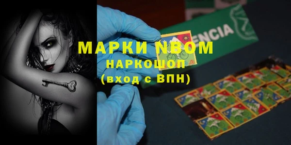 хмурый Балахна