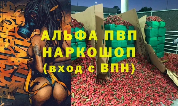 герыч Балабаново
