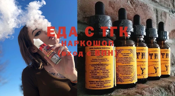 хмурый Балахна