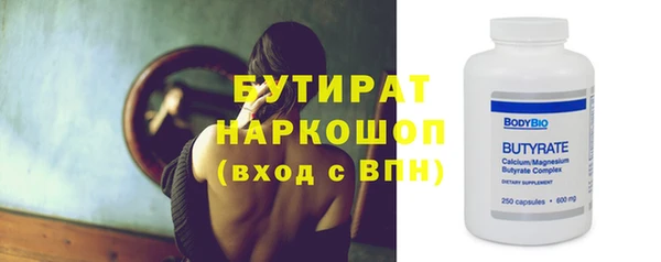 герыч Балабаново