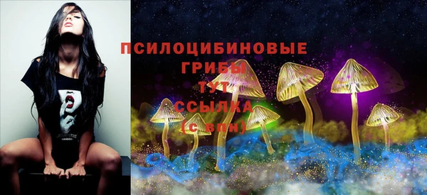 герыч Балабаново