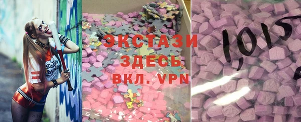 марки lsd Баксан