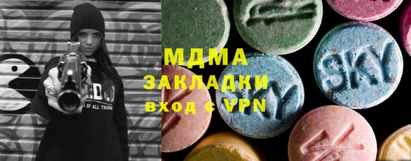 марки lsd Баксан