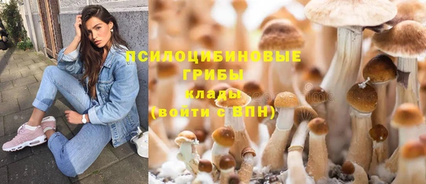 герыч Балабаново