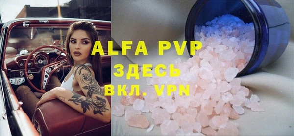марки lsd Баксан