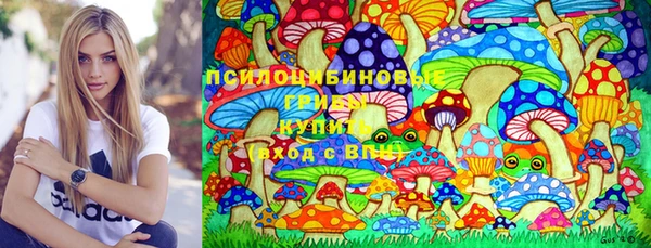 герыч Балабаново