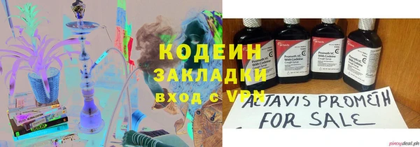 меф Арсеньев