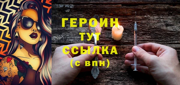 герыч Балабаново