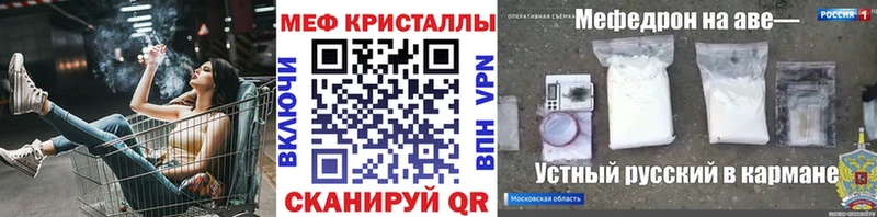 МЕФ 4 MMC  Геленджик 