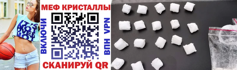 Меф  Геленджик