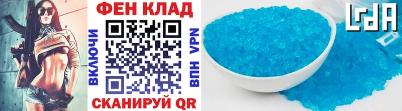 Первитин витя  Купить  Геленджик 