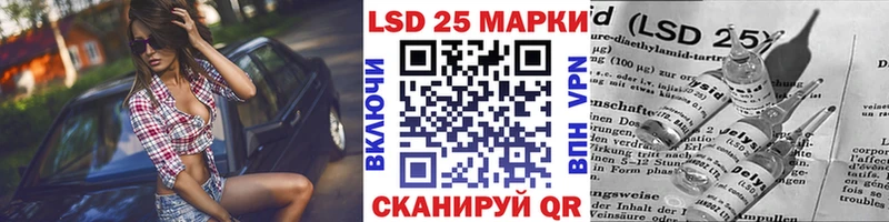Купить закладки Геленджик Наркотические марки 1,8мг